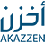 اخزن